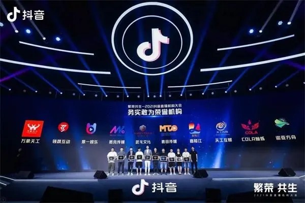 一个身份证只能实名一个抖音号吗?